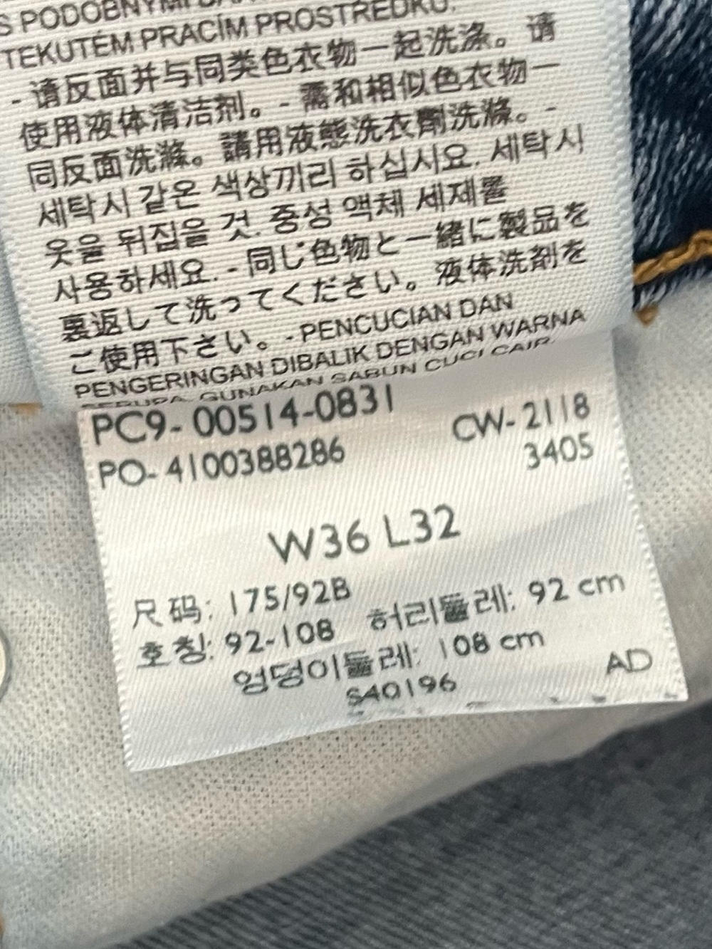 Levi's Mens Straight Leg Jeans Light Blue Wash Size 36 x 32 Cotton Denim Classic - Picture 3 of 6